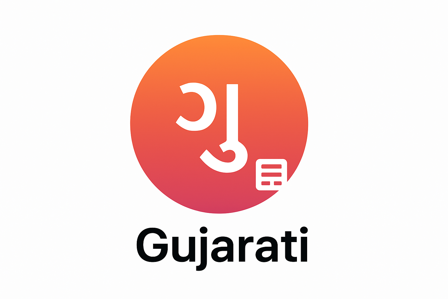 gujarati logo