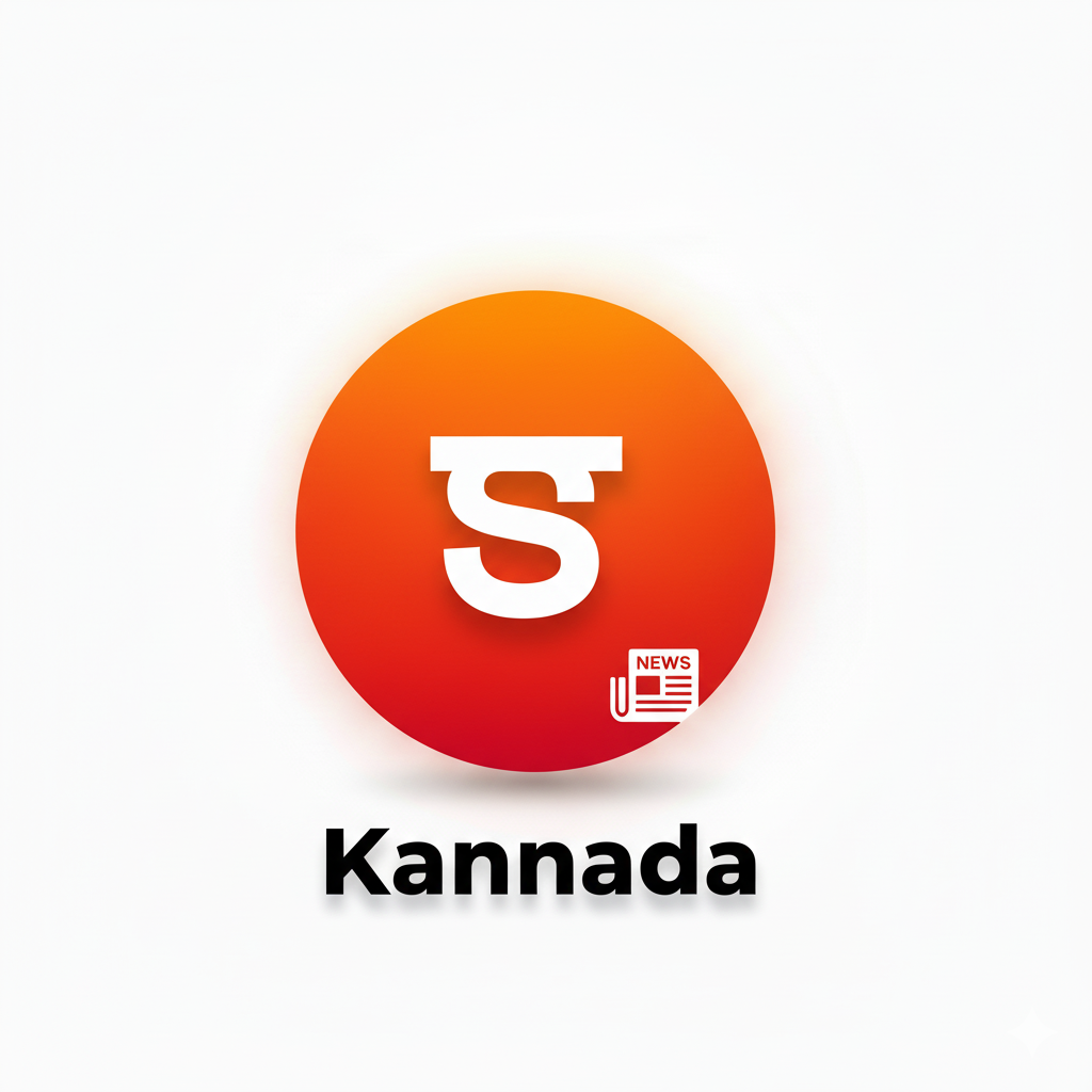 kannada logo