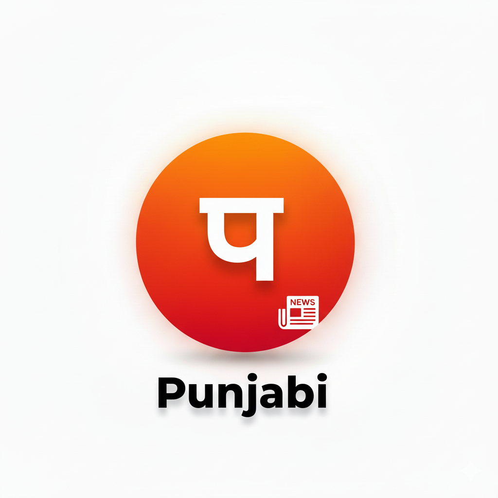 punjabi logo