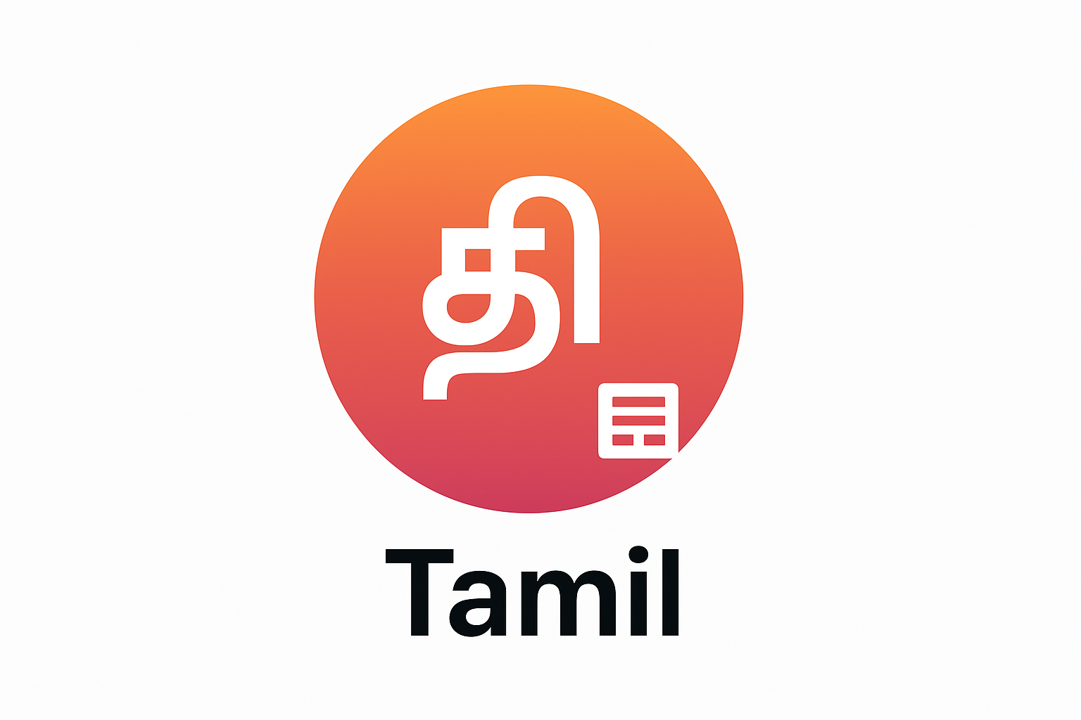 tamil logo